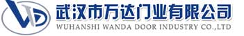 武汉市万达门业有限公司-电动卷帘门-工业门,西夏快速卷帘门,西夏堆积门